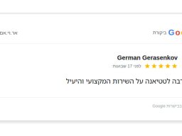 german gerasenkov